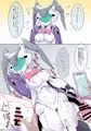 頼まれると断れないスピナティアさん