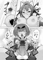 砂漠の民の休日