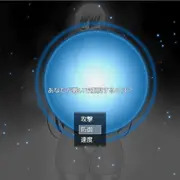 【ＲＰＧ】俺が主人公だシステム超超プロト