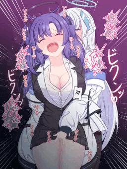 早瀬ユウカの絶頂記録