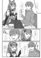 イジワルでエッチなお姉さんは好きですか？