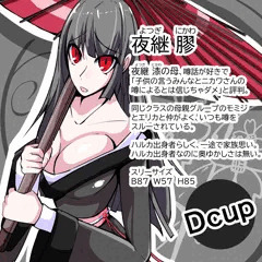 ふたなり奴隷学園化計画8_サンプル１
