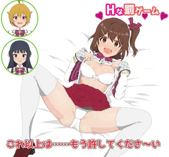 ミリ　未来