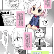 異世界ぽんぽんすー物語