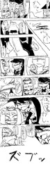 利根にちんこはえて初春とレズ