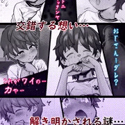 たすけて！花子さんダイジェストVTR