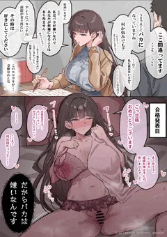 口が悪い美人家庭教師
