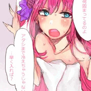 風呂エリ
