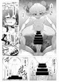 【C99新刊】一滴たりともやるもんか！！