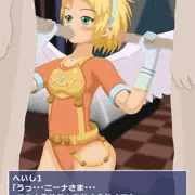 ニーナ(BOF1)