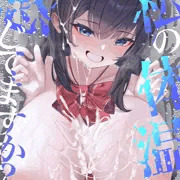 いつか配信したい漫画の表紙(0/0)
