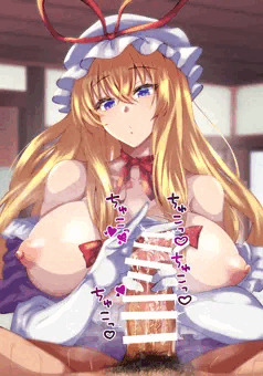 ゆかりんの手コキ