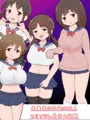 生意気な生徒をわからせてみた