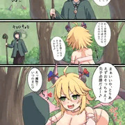 森で迷ってラミちゃんに襲われる