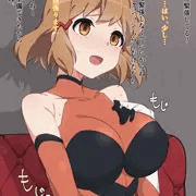 ビッキー見せ槍撮影
