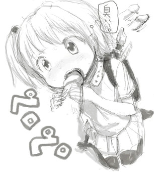 仮性包茎さん