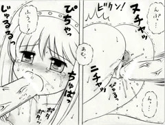 ほむら　～終わりなき輪姦地獄～　03