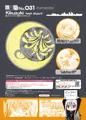 菊月 TEST OBJECT