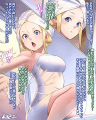 ブラコンヤンキー義妹ちゃん【突撃編】