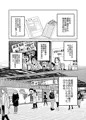 秋葉原朝同人祭新刊「合法痴漢優先席〜膣に中出しパコれよ乙女〜」