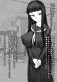 カイリ彼女～パイズリ専用～