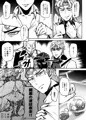モブDIO本サンプル