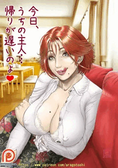 [完成] 人妻☆しょう子さん 渇望