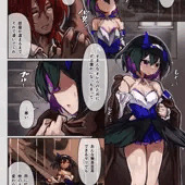 戦乙女とオジサンの行きずりえっち漫画！