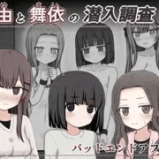 JS2人とJKがキモオタ共の性奴隷に