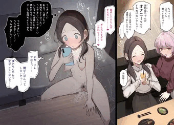 こんな清楚な子がオナニーなんてするわけないでしょ！