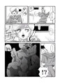 鬼畜檻