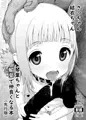さっちゃん達と媚薬で仲良くなる本・サンプルなど【C93】