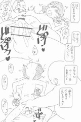赤ずきんチャチャのやっこちゃん