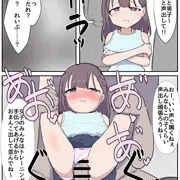 合意レイプ#89