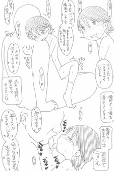 バレンタインデー