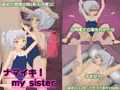 新作(妹陵辱CG集)発売しました
