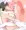カルミアちゃん対面座位