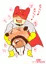 たまごっち「おやじ…おれ…」