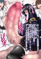 めちゃくちゃちんこのでかいふたなりっ娘達とちんこ比べするだけの話