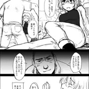 NTRまんが
