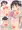 2019最近の新刊サンプル