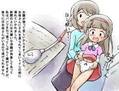 浣腸の絵日記