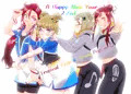 謹賀新年