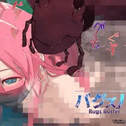 バグズバスター07話