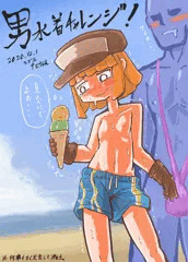 男水着チャレンジすとちゃん