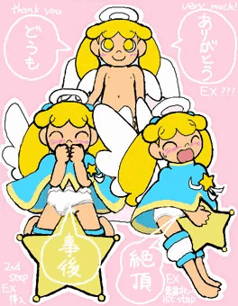 エロワンドロまとめEX