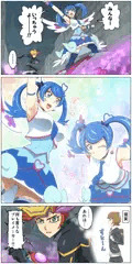 盛り盛りブルーエンジェル