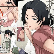 【予告】あんた、なんで勃ってんの？