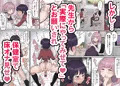 ふたなり女子は床オナやめたい