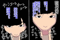 ひょっとこふぇら